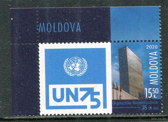 Молдавия 2020. 75 лет ООН