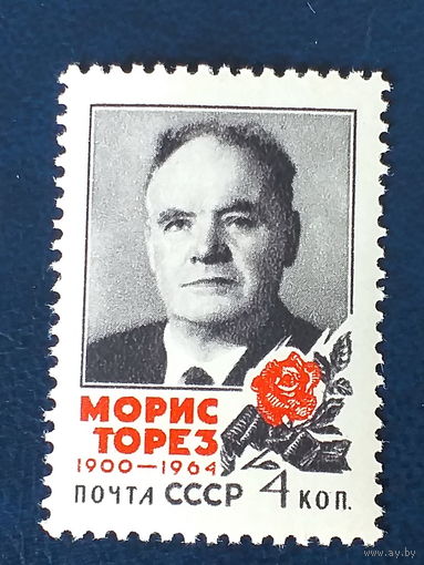 1964, июль. Памяти Мориса Тореза (1900-1964)