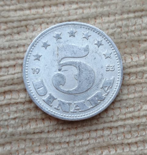 Werty71 Югославия 5 динаров 1953