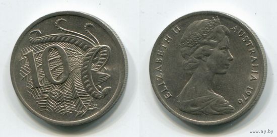 Австралия. 10 центов (1976, XF)
