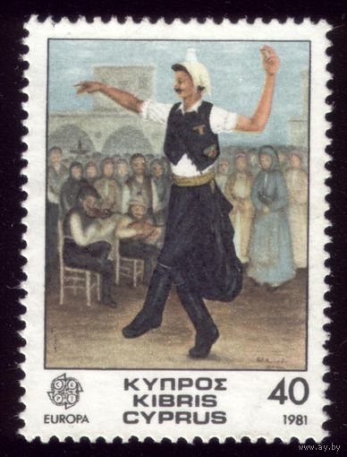 1 марка 1981 год Кипр Танцор диско 547