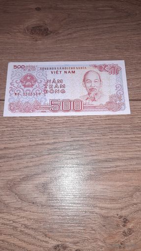 Вьетнам 500 донг 1988г.