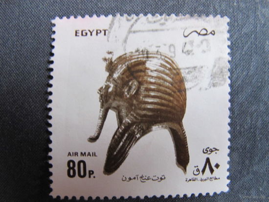 Марка Египта. Маска Тутанхамона (Mi:EG 1761I)