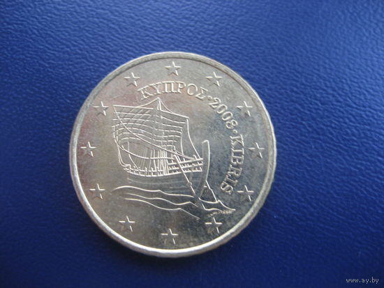 50 евроцентов Кипр 2008