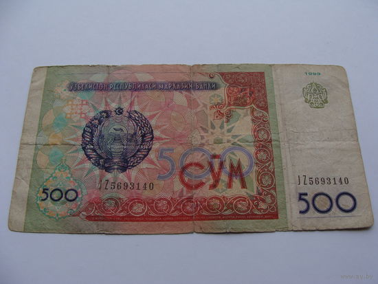 Узбекистан. 50 сум 1999 год