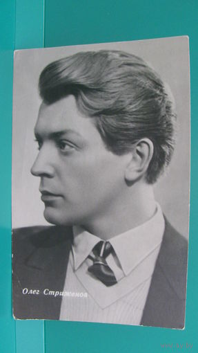 Фото-открытка "Олег Стриженов", 1963г.
