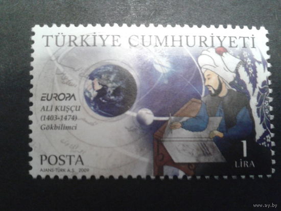 Турция 2009 Европа астрономия