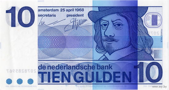 Нидерланды, 10 гульденов, 1968 г., aUNC