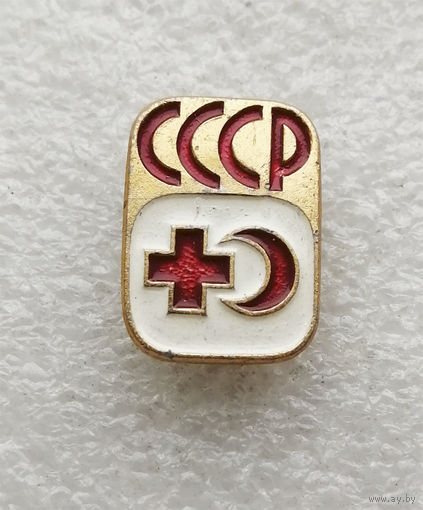 Красный крест и полумесяц СССР. Донор. Медицина. Здравоохранение #0158-OP04
