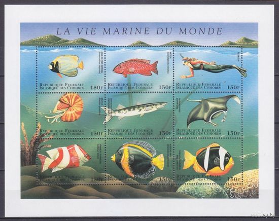 1998 Коморские острова 1228-36KL Морская фауна 6,50 евро