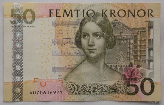 Швеция 50 крон (2003-2011)