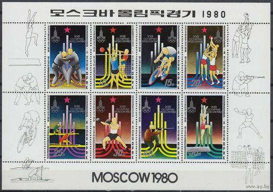 КНДР Олимпиада 1980г.