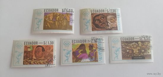 Эквадор 1967. Олимпийские игры в Мексике.