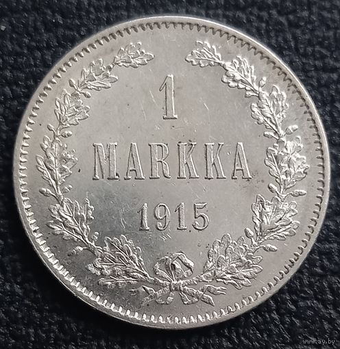 1 марка 1915