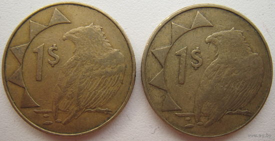 Намибия 1 доллар 1998, 2002 гг. Цена за 1 шт.