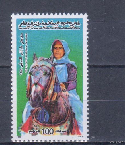 [821] Ливия 1995. Лошади на почтовых марках. MNH