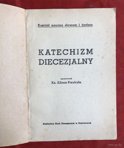 Katechizm diecezjalny Katowice 1945 год