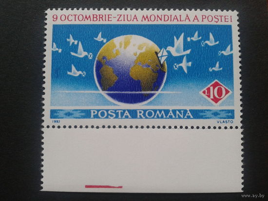 Румыния 1992 почтовые голуби