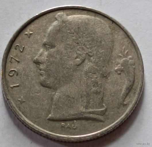 Бельгия. 5 франков 1972 года.