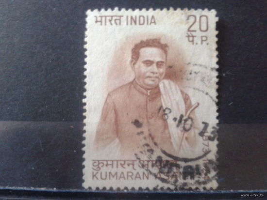 Индия 1973 Писатель