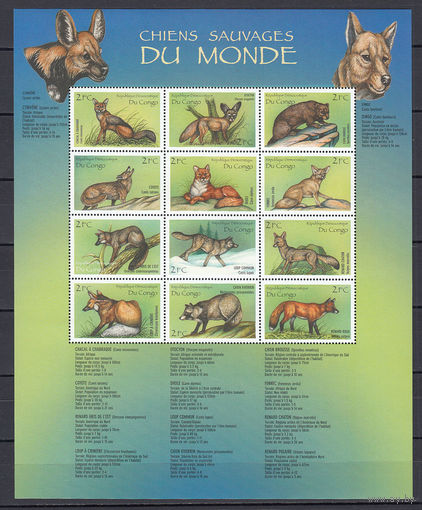 Фауна. Конго (Киншаса). 2000. 1 лист из 12 марок. Michel N 1451-1462 (20,0 е).