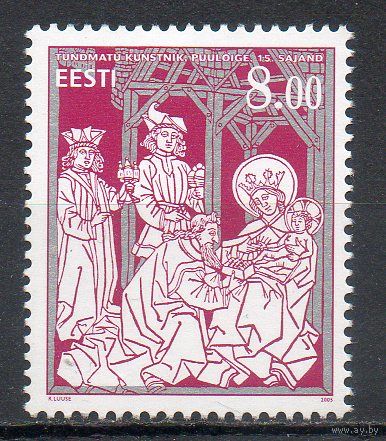 Рождество Эстония 2005 год 1 марка