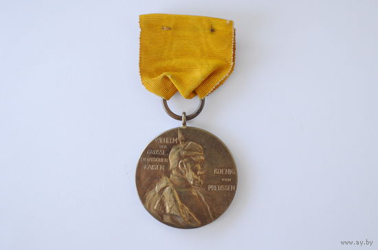 Распродажа! Медаль 100 лете кайзера Вильгельма. Оригинал. Арт 37.