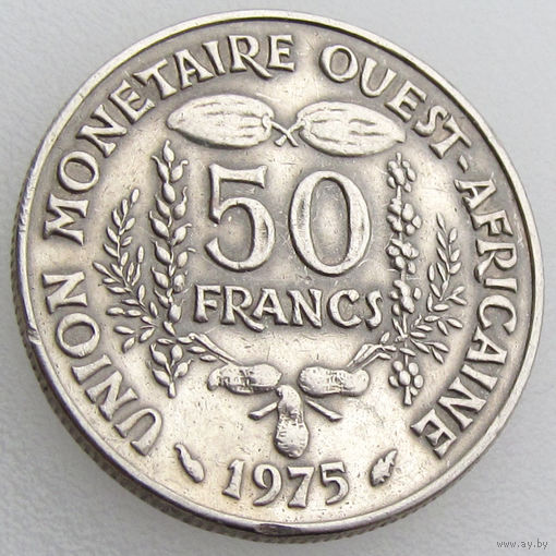 Западная Африка, 50 франков 1975 года, KM#6, растения, сельскохозяйственные продукты/ золотая гиря