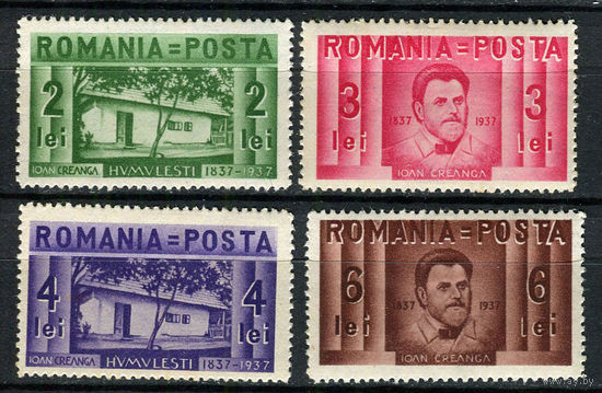 Королевство Румыния - 1937 - Сто лет со дня рождения Иона Крянга - [Mi. 524-527] - полная серия - 4 марки. MLH, MH.