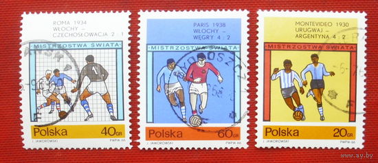 Польша. Футбол. ( 3 марки ) 1966 года. 3-18.