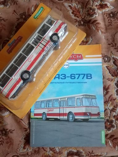 Наши автобусы-36. ЛиАЗ-677Э.