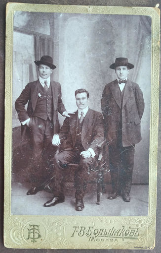 Фото трех мужчин с подписью. Москва фотография Т.Большакова. До 1917 г. 11х17 см