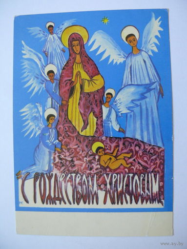 Рисунки детей, Красная Маша, С Рождеством Христовым! чистая.