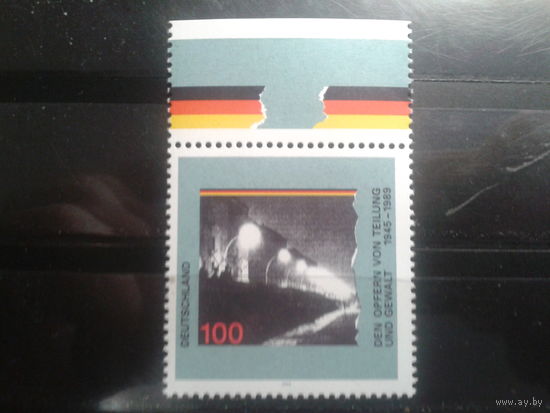 Германия 1995 Берлинская стена** Михель-1,3 евро