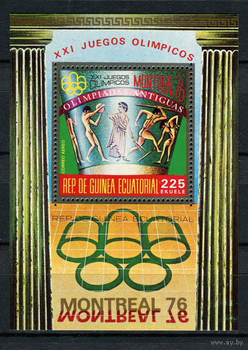 Экваториальная Гвинея - 1975 - Летние Олимпийские игры - [Mi. bl. 201] - 1 блок. MNH.