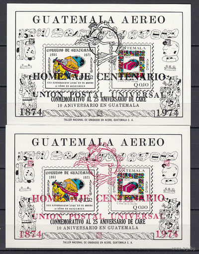 100 лет ВПС. Гватемала. 1974. 2 блока с черной и красной надпечатками. Michel N бл16 (47,0 е).
