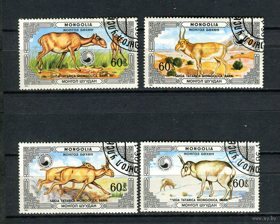 Монголия - 1966 - Фауна - (пятна на клее) - [Mi. 1815-1818] - полная серия - 4 марки. Гашеные.  (LOT Du29)(BB)