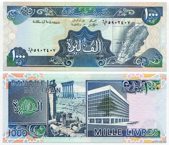 Ливан. 1000 ливров (образца 1991 года, P69b, UNC)