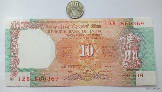 Werty71 Индия 10 рупий 1992 - 1997 степлер UNC банкнота