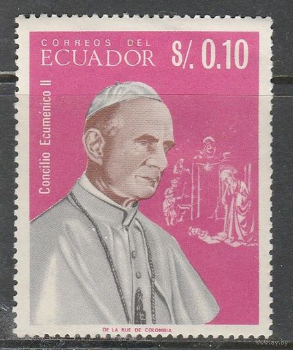 Эквадор ,,Папа,, 1966г