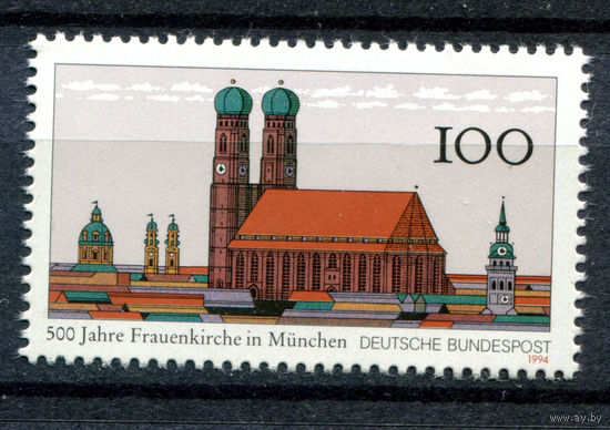 Германия - 1994г. - 500 лет кирхе в Мюнхене - полная серия, MNH [Mi 1731] - 1 марка