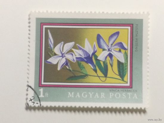 Венгрия 1971. 200-летие Ботанического сада Будапештского университета. Флора