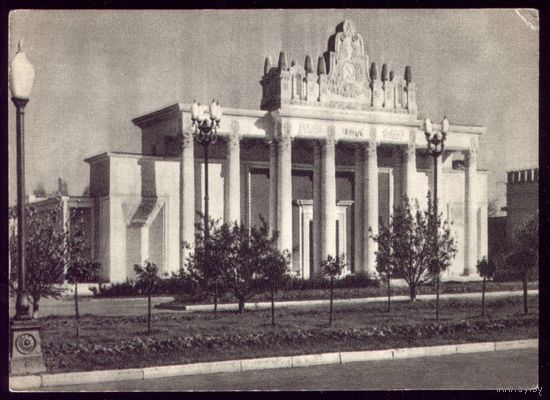 1954 год Москва Павильон Урала