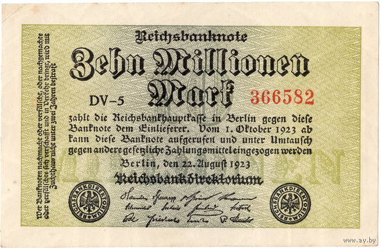 Германия, 10 мил. марок, 1923 г.