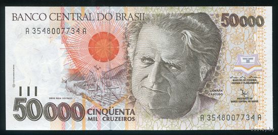 Бразилия 50000 крузейро 1991-1993 гг. P234. UNC