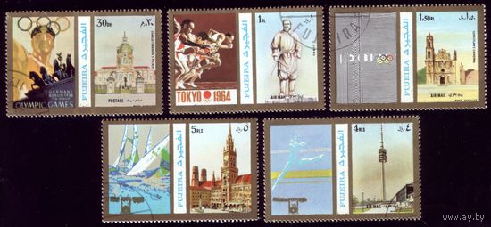 5 марок 1972 год Фуджейра Олимпиада 1049,1054-1055,1058-1059 (Михель 9.1 Евро)