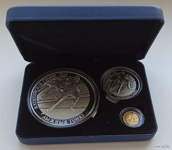 Олимпийские игры 2014 года. Лыжные гонки, подарочный набор из 3-х монет в футляре