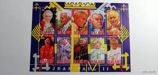 Малави 2012. Папа Иоанн Павел 2. Блок