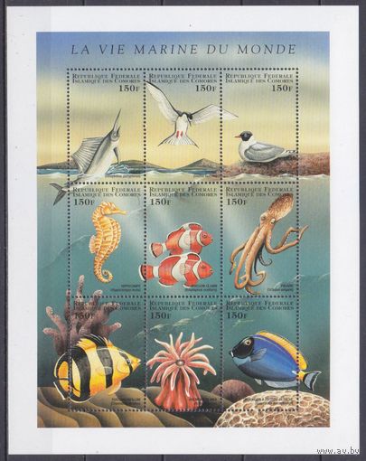 1998 Коморские острова 1237-1245KL Морская фауна 6,50 евро