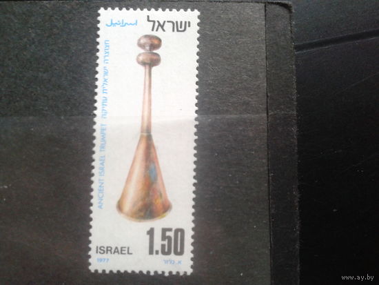 Израиль 1977 Муз. инструмент**